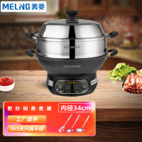 美菱电炒锅多功能电热锅家用电锅一体锅铸铁锅电煮锅电蒸锅MT-HZ14Q4多用途锅铸铁锅34cm