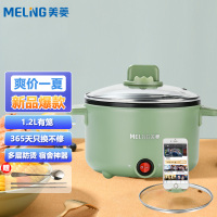 美菱电煮锅多功能电火锅电炒锅多用途锅煎烤涮烙炖煮一体料理锅学生宿舍火锅1.2L绿色无笼MT-DC1226