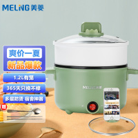 美菱电煮锅多功能电火锅电炒锅多用途锅煎烤涮烙炖煮一体料理锅学生宿舍火锅电蒸锅煮泡面小火锅1.2L绿色有笼