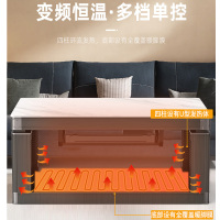 荣事达电暖桌多功能智能恒温升降语音双控长方形隐藏式电磁炉取暖桌RC-C8B7