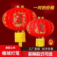 春节用品大红灯笼乔迁阳台灯笼挂饰新年大户外防水植绒灯笼100无灯