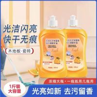 地板清洁剂瓷砖拖地抑菌专用清洗剂家用强力去污垢神器清洁液
