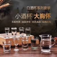 [酒文化]白酒分酒器红酒洋酒饭店家用量酒器水晶玻璃带刻度小号分酒壶扎壶