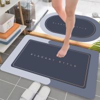 [两个装]浴室地垫吸水垫卫生间垫洗手间口脚垫防滑垫地毯