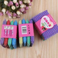 [40个装]抹布加厚洗刷大王百洁布刷碗刷锅厨房布家用清洁神奇洗碗布海绵擦