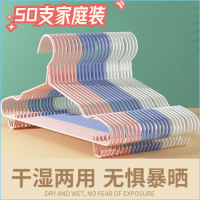 [10-50只]加粗加长衣架家用衣架子衣服架晾衣架衣挂衣撑子批发宿舍好物