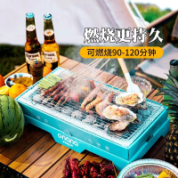[送果木速燃碳]一次性烧烤炉家用户外便携式碳烤炉烤肉架野外烧烤工具小型烧烤架