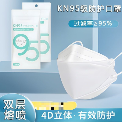 KN95防疫儿童口罩成人一次性抗病毒加厚口罩防尘熔喷布
