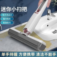 [网红拖把]桌面迷你小拖把代替抹布吸水性强可悬挂免手洗便携式儿童户外棉头