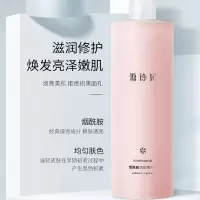 雪玲妃精华水爽肤水烟酰胺男女补水保湿喷雾控油收缩毛孔湿敷化妆水500ml