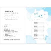 中华先锋钟南山生命的卫士李秋沅著钟南山传致敬逆行者故事终南山