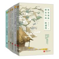 李白传+杜甫+王维+苏东坡+陶渊明+李叔同 古代名人历史人物传记书