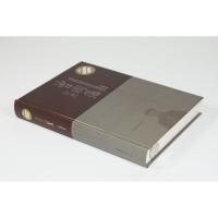 精装曾国藩传全书挺经家训家书冰鉴曾国藩的正面与侧面曾国藩大传