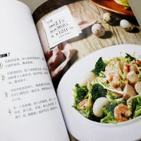 减糖饮食 书 健康燃脂食谱控糖营养餐健身食谱书