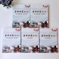 送视频 窦神归来第一季 二季讲义大语文网课 文言文[8月25日发完]