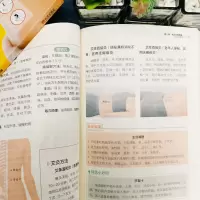 零基础学艾灸书籍一用就灵艾灸书治百病祛寒湿艾灸教程养生书籍
