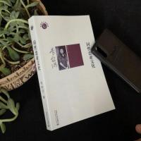 同性恋亚文化李银河著2009