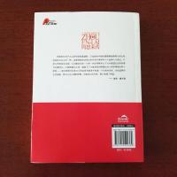周恩来传 全新全译本插图珍藏版 迪克·威尔逊代表作 历史人物传记