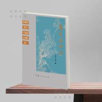 真气运行 气功疗法法李少波著甘肃人民出版社