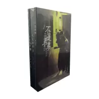 不是弟弟 失灵作品 全套共3册 博君一肖同人文