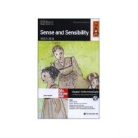 Password Readers:理智与情感/ 西安交通大学出版社/ 奥斯汀(A