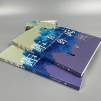 《你的距离》简体实体书 未删减完结版全两册 by公子优