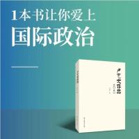《卢克文作品2020》 卢克文 上海财经大学出版社 最新版新书