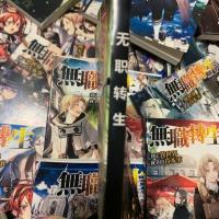 无职转生 到了异世界就拿出真本事1到20册