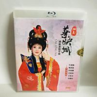 正版潮汕潮剧 蔡映娜 潮曲演唱专辑 2DVD 许淑婉 林初发