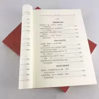 毛泽东上下2册 毛泽东传 伟人传记中国名人传记中国历史人物故事