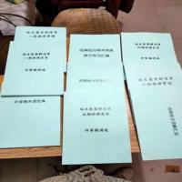 506经方白虎加参桂枝白术散白通白头翁加甘草阿胶百合半夏地黄汤