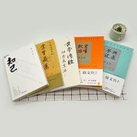 徐文兵作品5册 梦与健康+字里藏医+知己+饮食滋味+黄帝内经