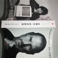 史蒂夫·乔布斯传 苹果电脑苹果公司CEO创办人