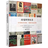 新民说 改变世界的书 官方正版 广西师范大学出版社 斯科特克里斯