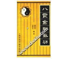 八宝金刚气功苏根生,蒋留兴编著 1989.03