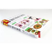 图解肠胃病在家治 胃肠病食物疗法 健胃养肠食材 护肠养胃食谱