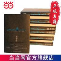 林肯传 当当 书 正版