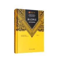 体式神话 瑜伽传统故事 阿兰娜·凯瓦娅生活