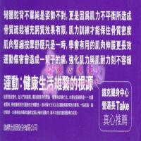 肌力训练图解圣经 健身锻炼图文详解完全指南 中文书籍