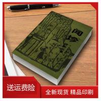 闻诊 李文旭著 134 ;广州分社 , 1985.08