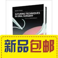 口腔手术缝合技巧 Suturing Techniques in Oral 口腔素材模板