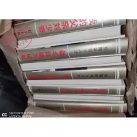 正版库存旧书 我的父亲刘少奇 刘爱琴著