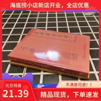 书籍]金针梅花诗钞_(清)周树冬著 +针铎周楣声;周楣声重影印