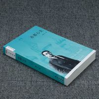 苏俄观察:赤都心史莫斯科生活之见闻轶事瞿秋白传又见瞿秋白痕迹