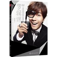 罗辑课:24个妈妈教我的街头智慧(上市8周蝉联诚品、金石堂书