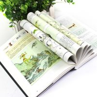 山海经正版全套 彩图版异兽录完整版 大全集上古三大奇书百科全书