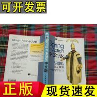 [正版]Spring in Action中文版沃尔斯人民邮电出版社.