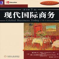 二手现代国际商务 (美)查尔斯W.L.希尔威廉？埃尔南德斯-雷克霍