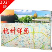 2021杭州详图市区图杭州地图(一面详图一面市区图)杭州公交路线