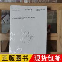 [保正版]公羊的节日:巴尔加斯·略萨作品系列[秘鲁]巴尔加斯·